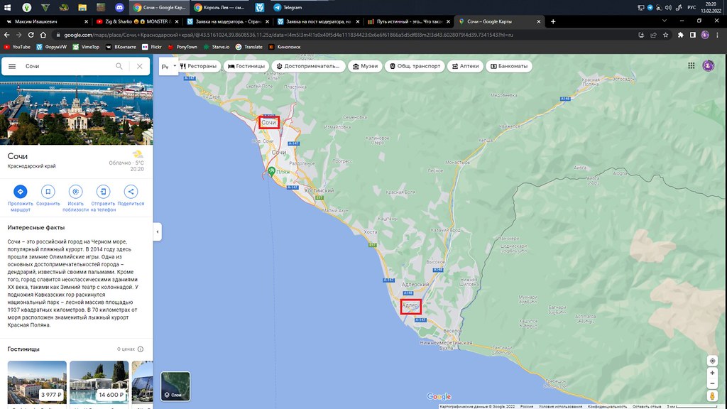 Безымянный