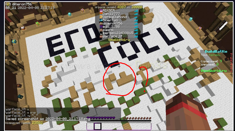 0yxyC7FA.png?download=1&name=%D0%A1%D0%B