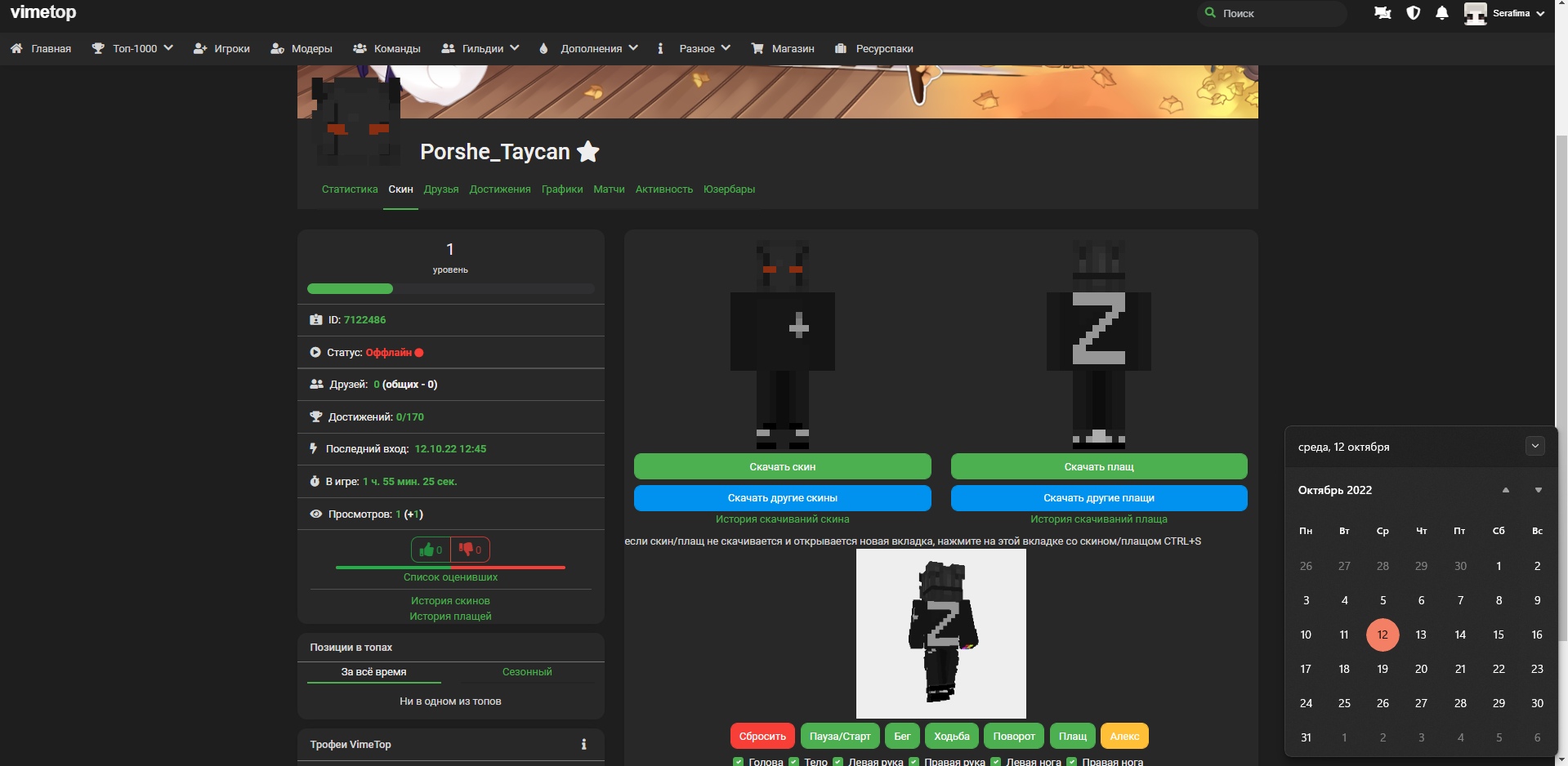 WNBmC4Qn2KA.jpg?size=1919x938&quality=96