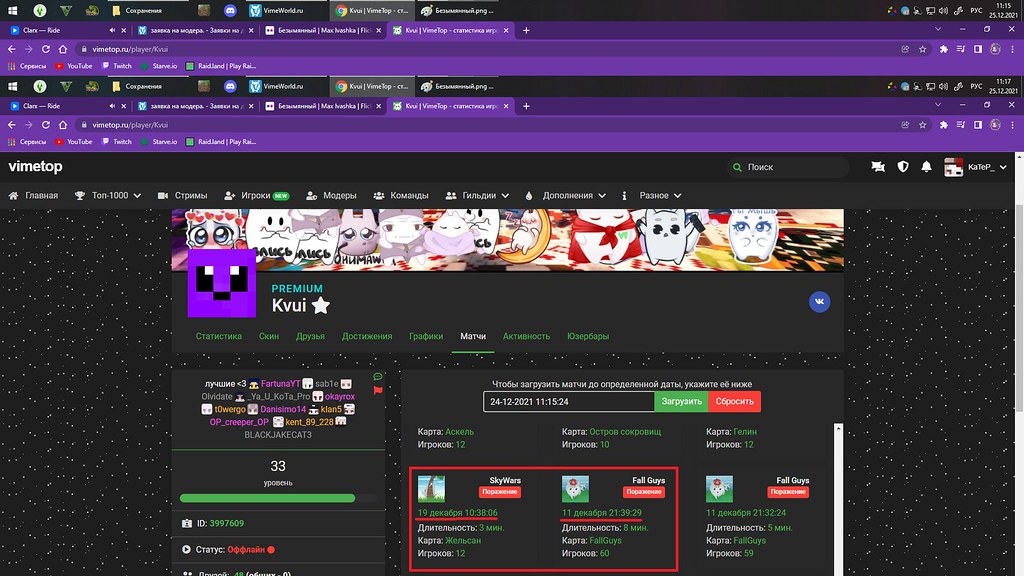 Безымянный