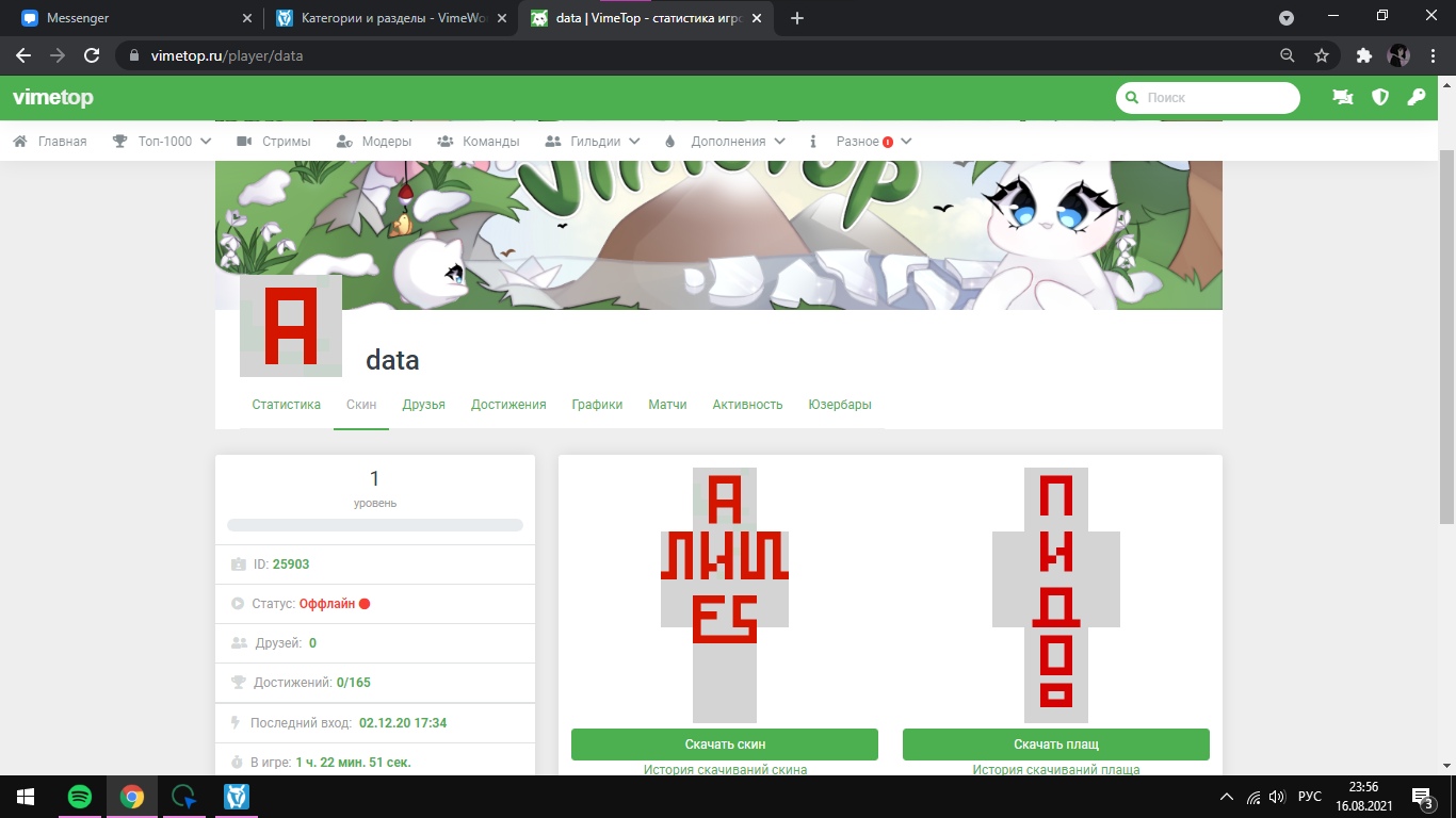 L9YWj6UKIKE.jpg?size=1366x768&quality=96