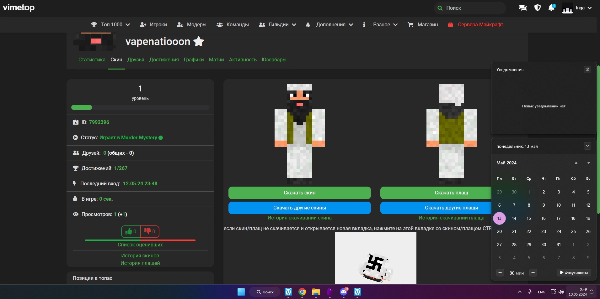 B39GFM9-Ekw.jpg?size=1912x955&quality=96