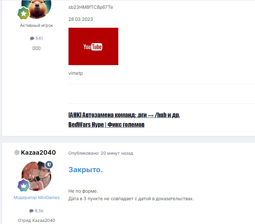 ODW-Km-FRz0.jpg?size=845x743&quality=96&