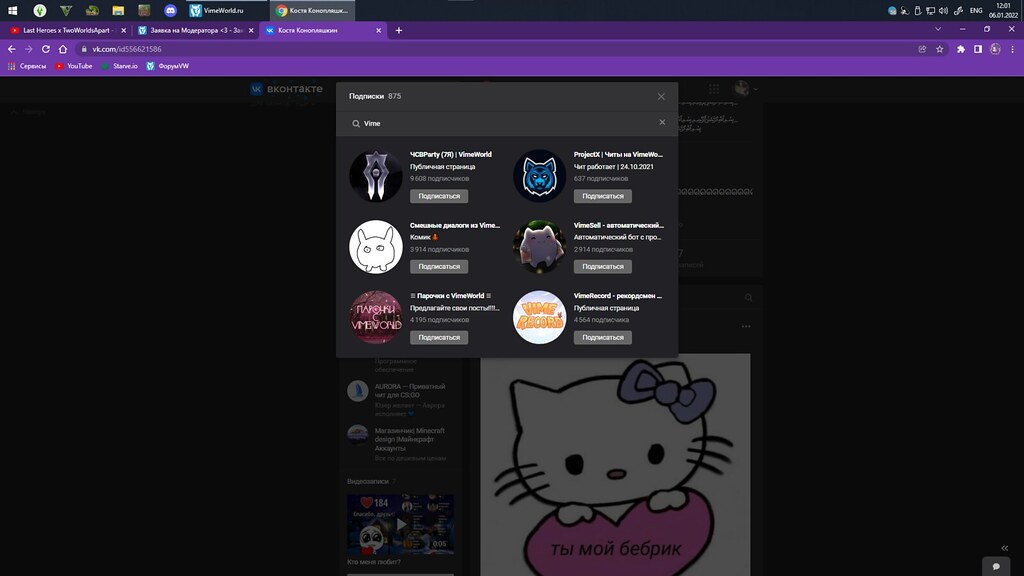 Безымянный