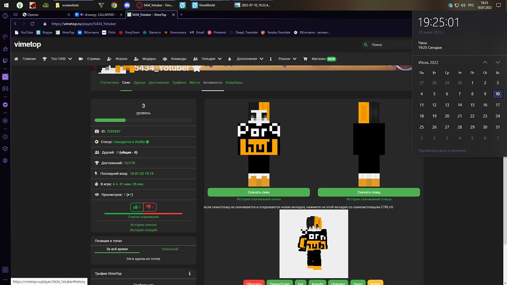 Безымянный