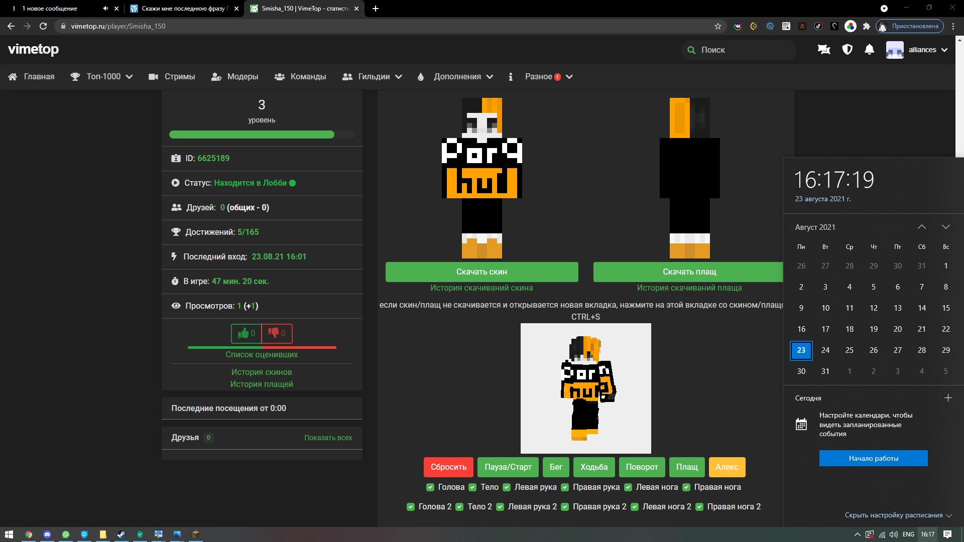 m2vLn_1e28w.jpg?size=1920x1080&quality=9
