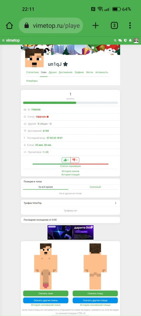 zOktAwNnYMQ.jpg?size=484x1080&quality=95