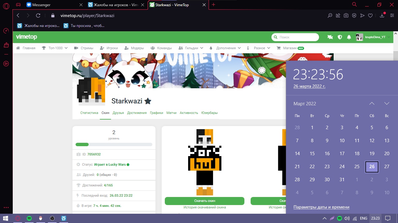 LT4-_Xu-ubI.jpg?size=1280x720&quality=96