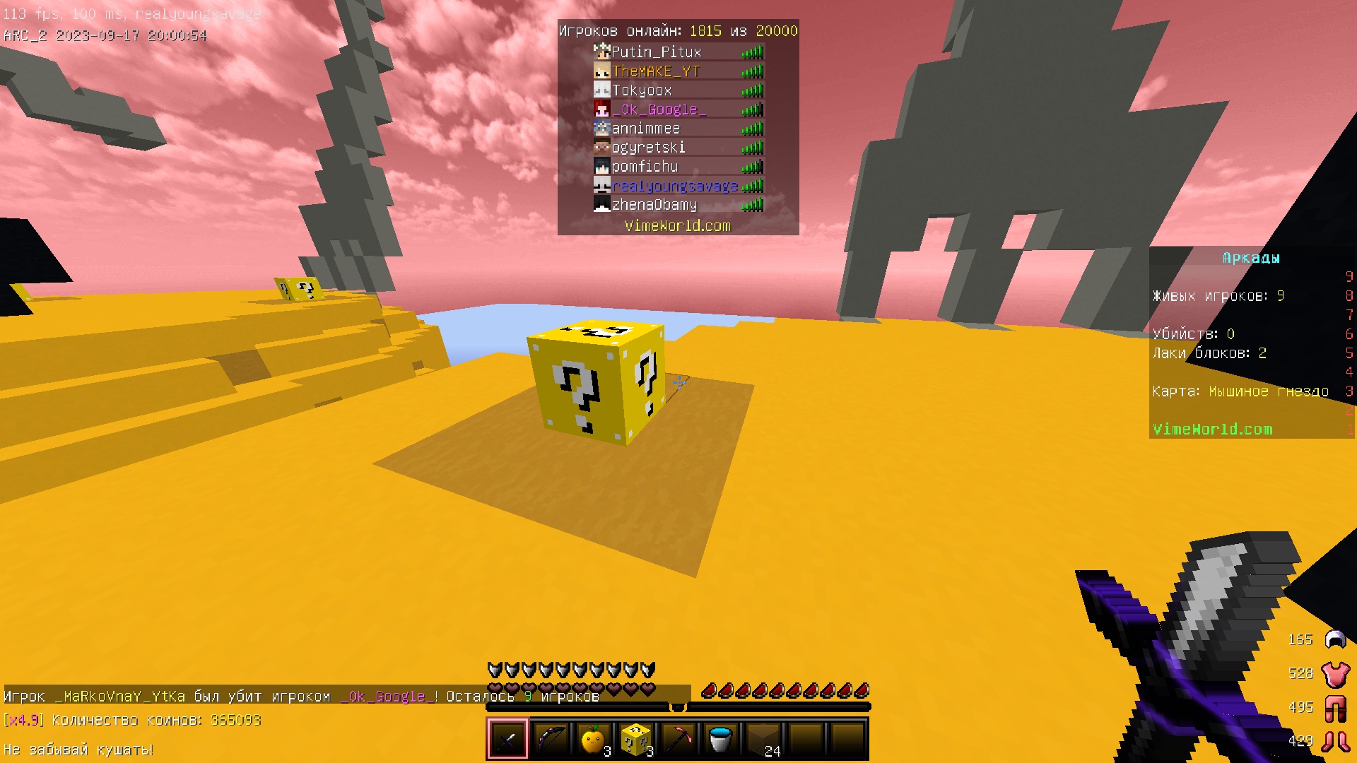 TIgd0-azILo.jpg?size=1920x1080&quality=9