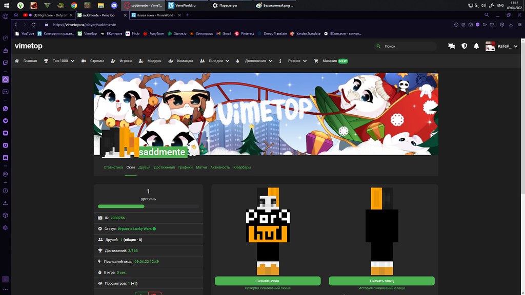 Безымянный