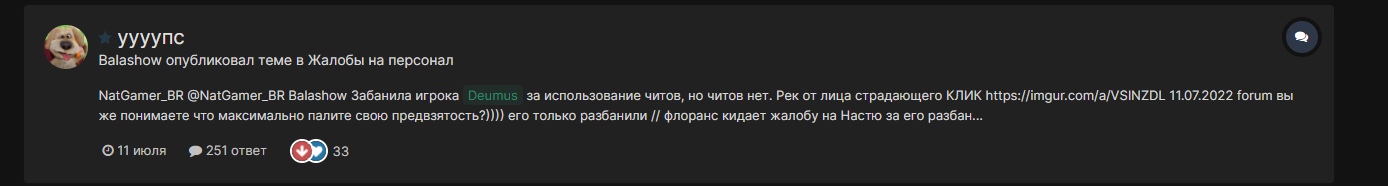 XmJPo5PNxJA.jpg?size=1388x186&quality=96