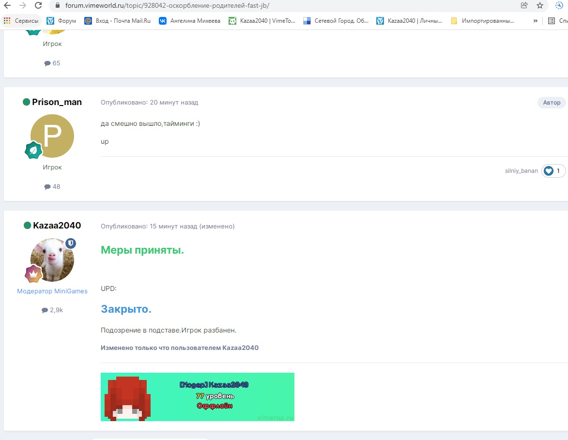 gm0CBxnrYSA.jpg?size=1173x909&quality=96