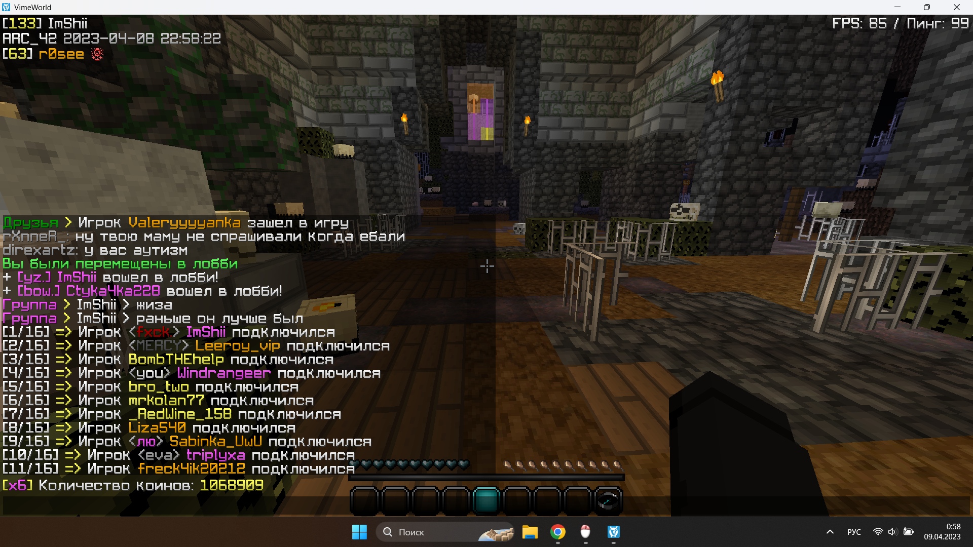 INSS4Iq5iy8.jpg?size=1920x1080&quality=9