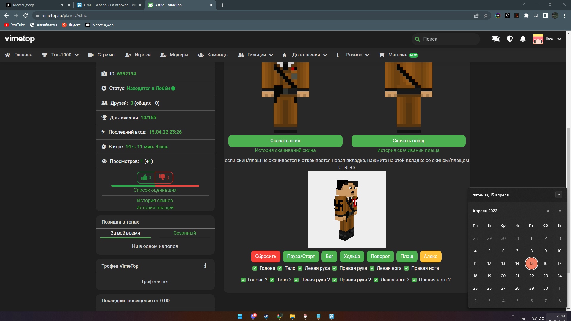 iZWBVaRikGQ.jpg?size=1920x1080&quality=9