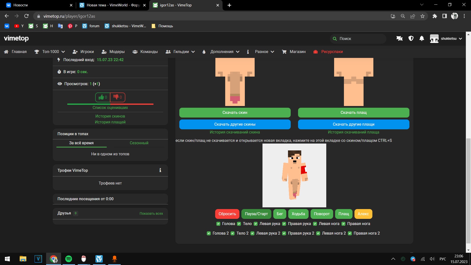 2gVU7Mk5zCk.jpg?size=1920x1080&quality=9