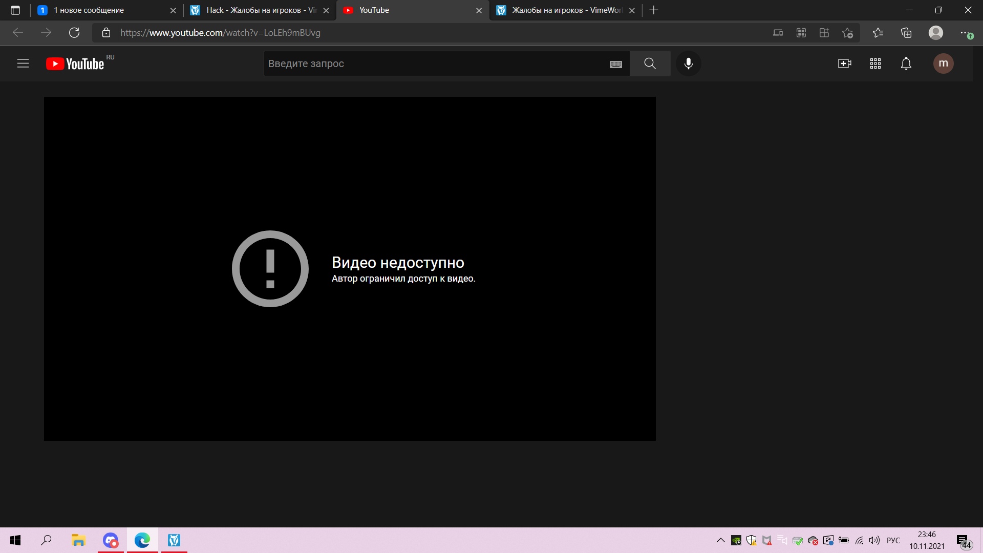 iY_KcvNSH_g.jpg?size=1920x1080&quality=9