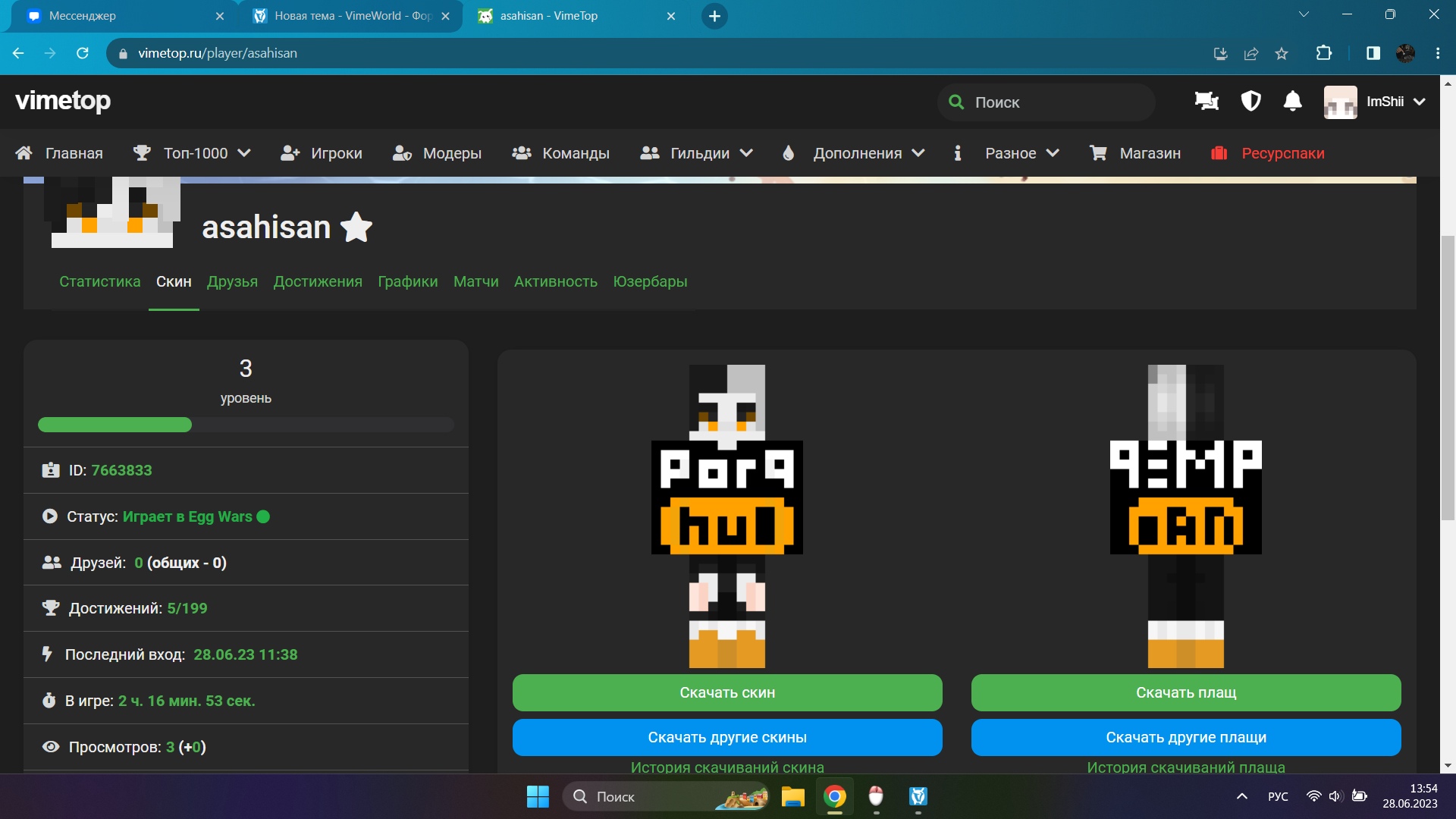 1h0Sdiiwx5k.jpg?size=1920x1080&quality=9