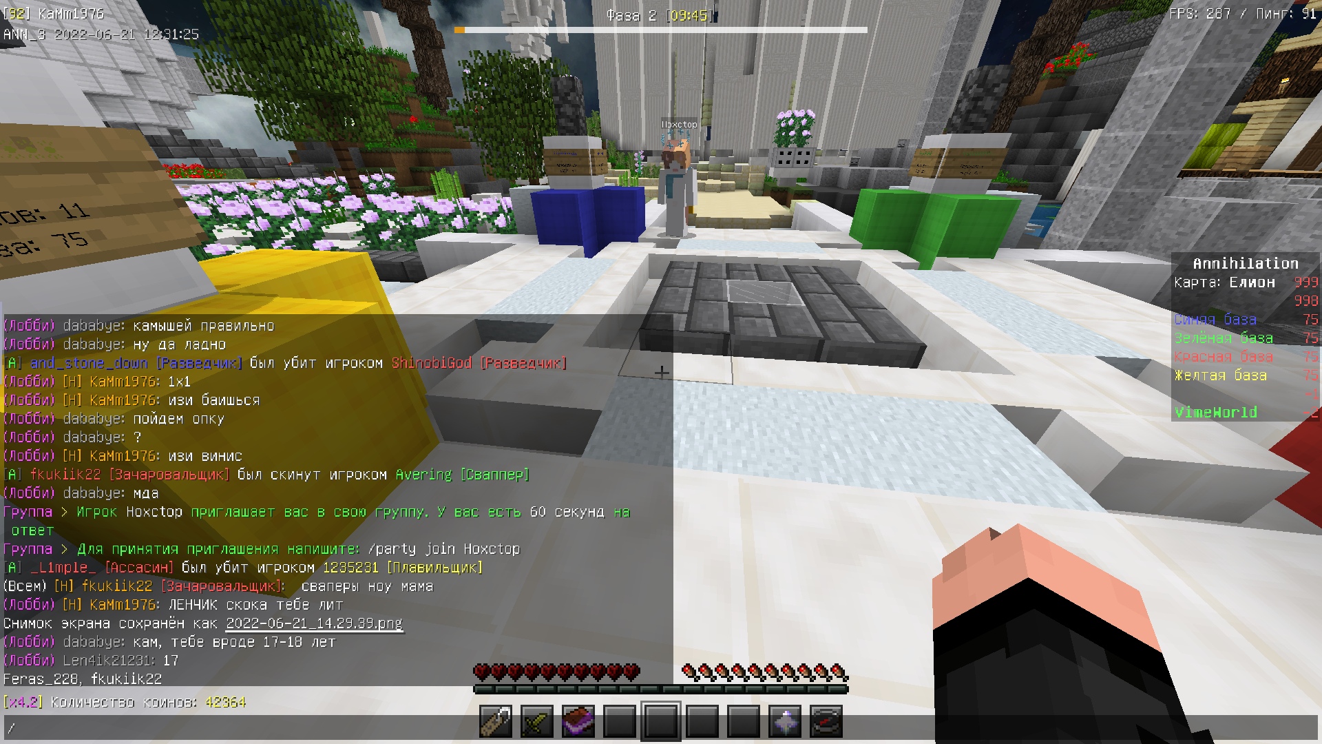 EBePYwy2O5M.jpg?size=1920x1080&quality=9