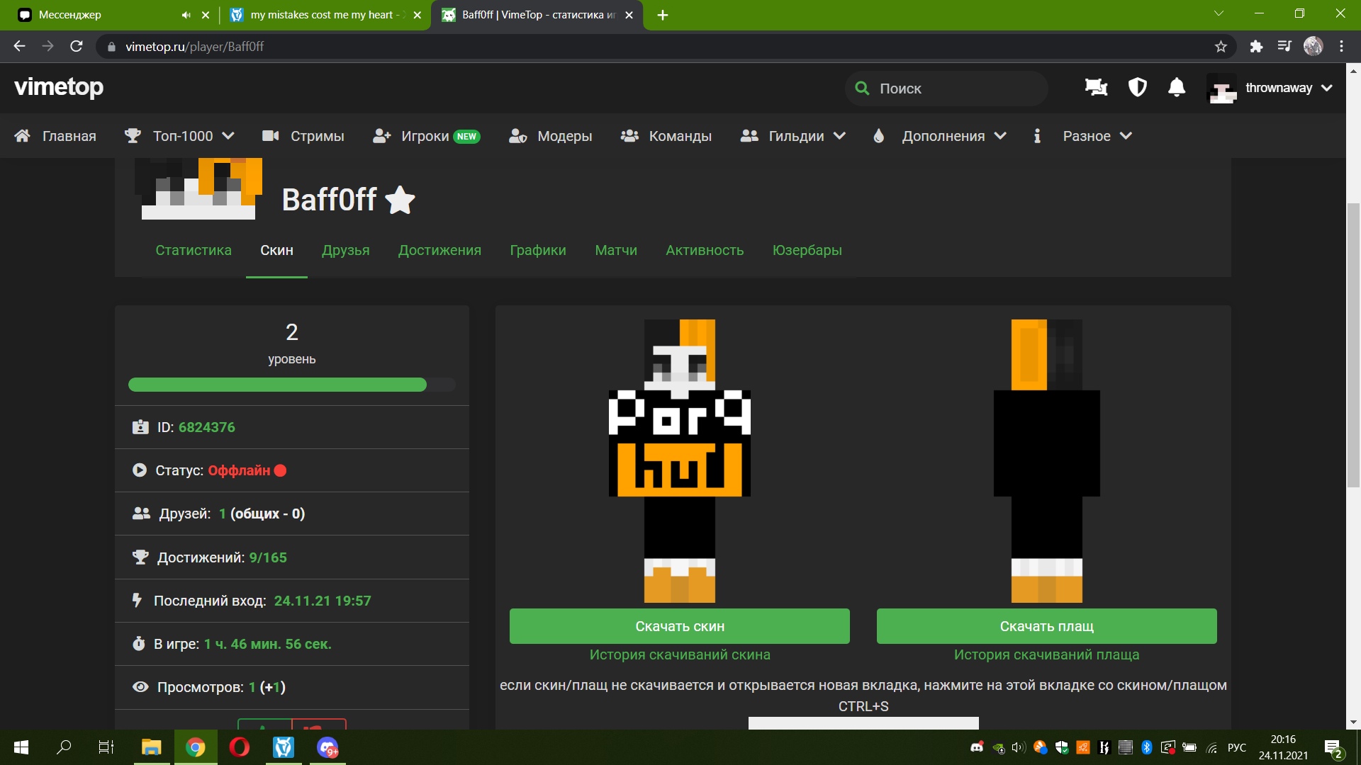 gaLoAvtQlkg.jpg?size=1920x1080&quality=9