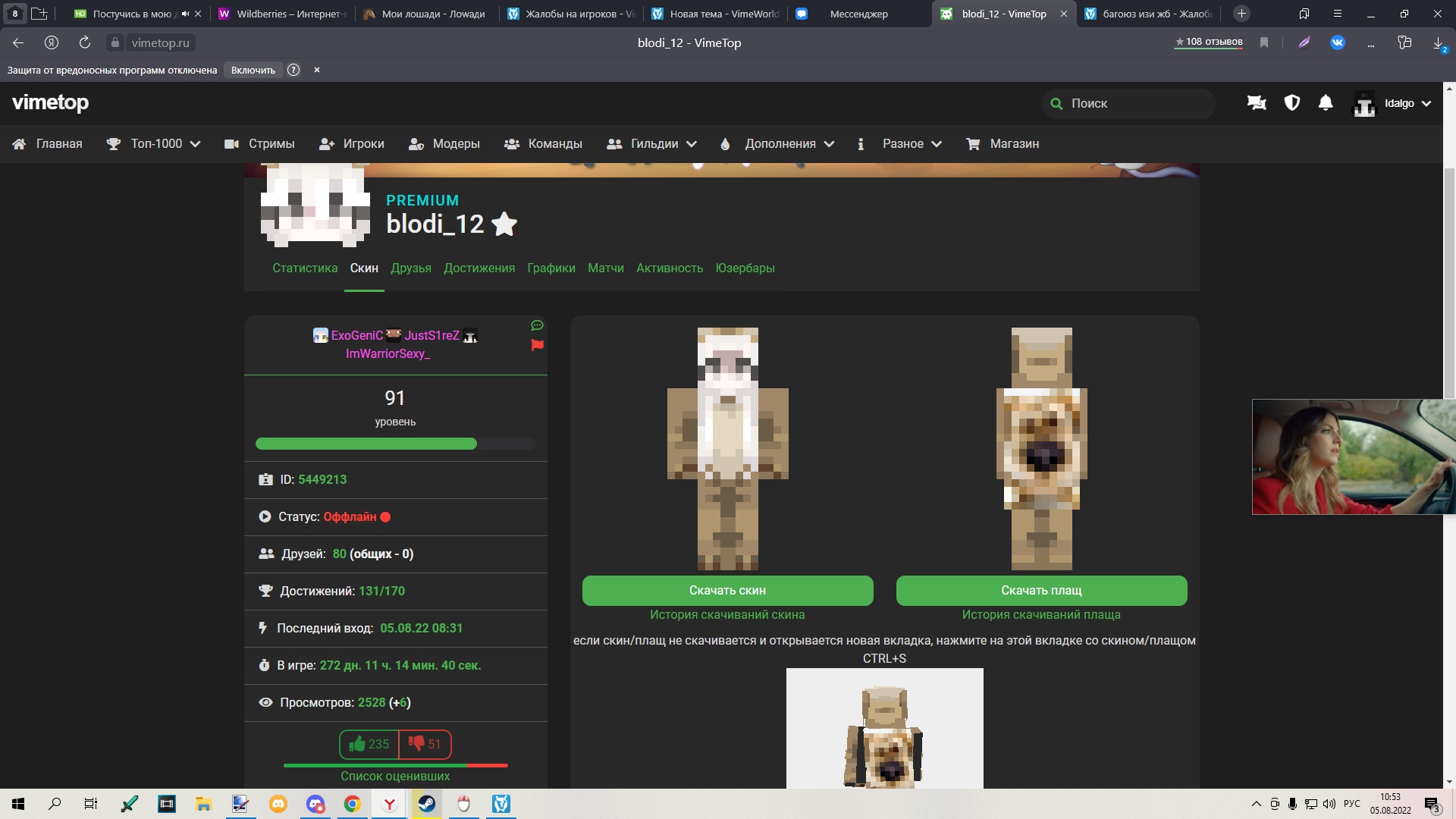 r5evya3Db1w.jpg?size=1920x1080&quality=9