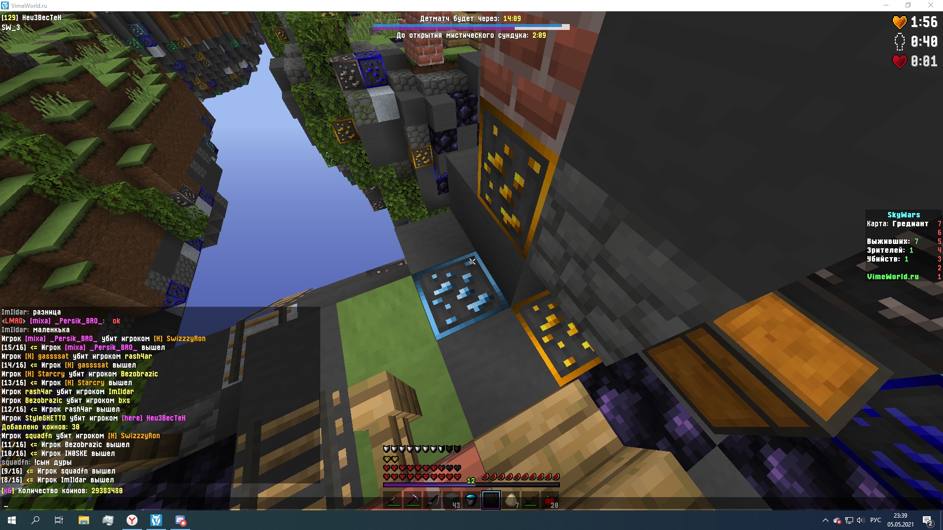 uxiY4stuPYo.jpg?size=1920x1080&quality=9