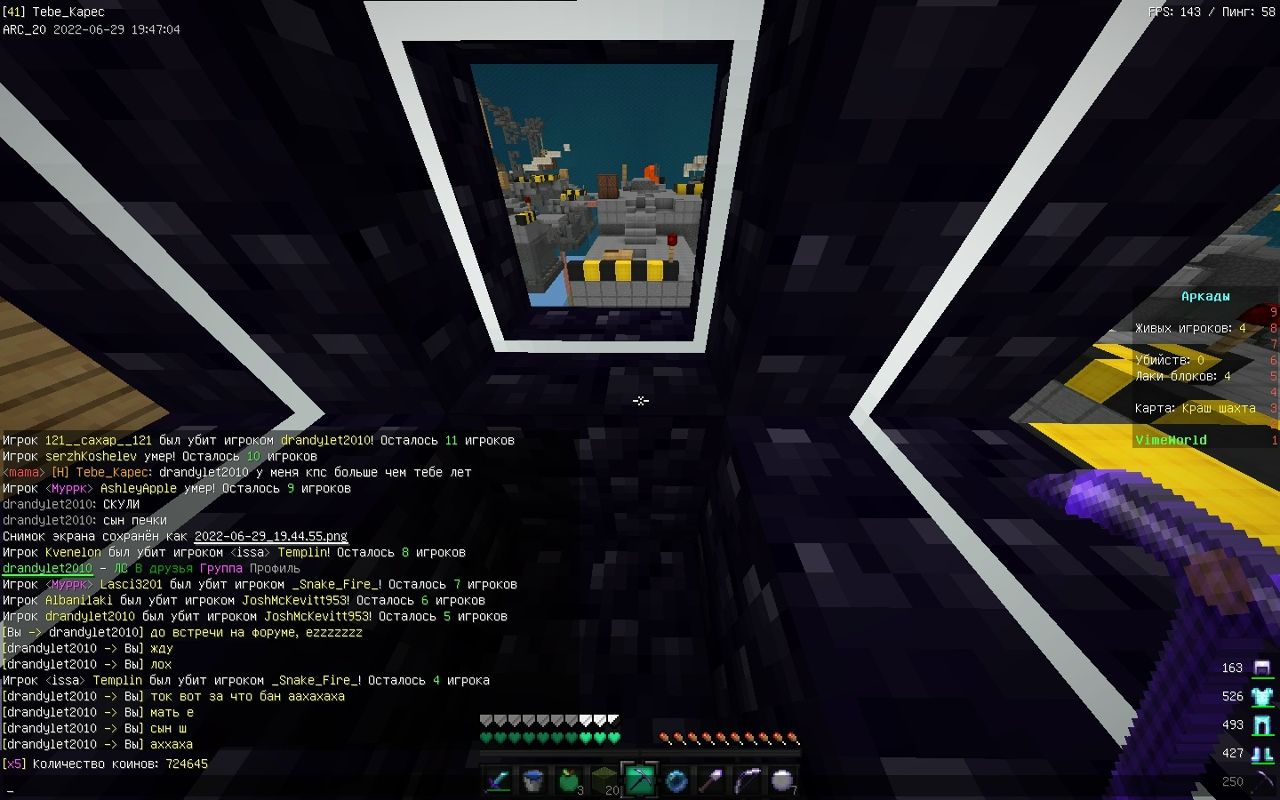 DlIcarmYDA8.jpg?size=1280x800&quality=96