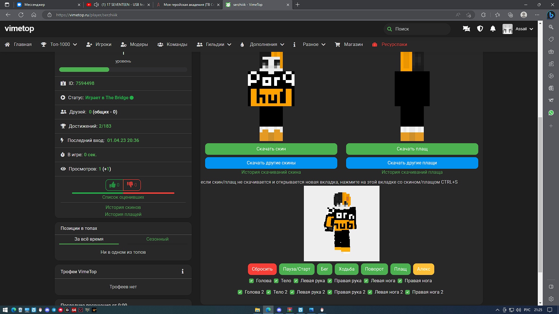 EGyHp8N1j8c.jpg?size=1919x1079&quality=9