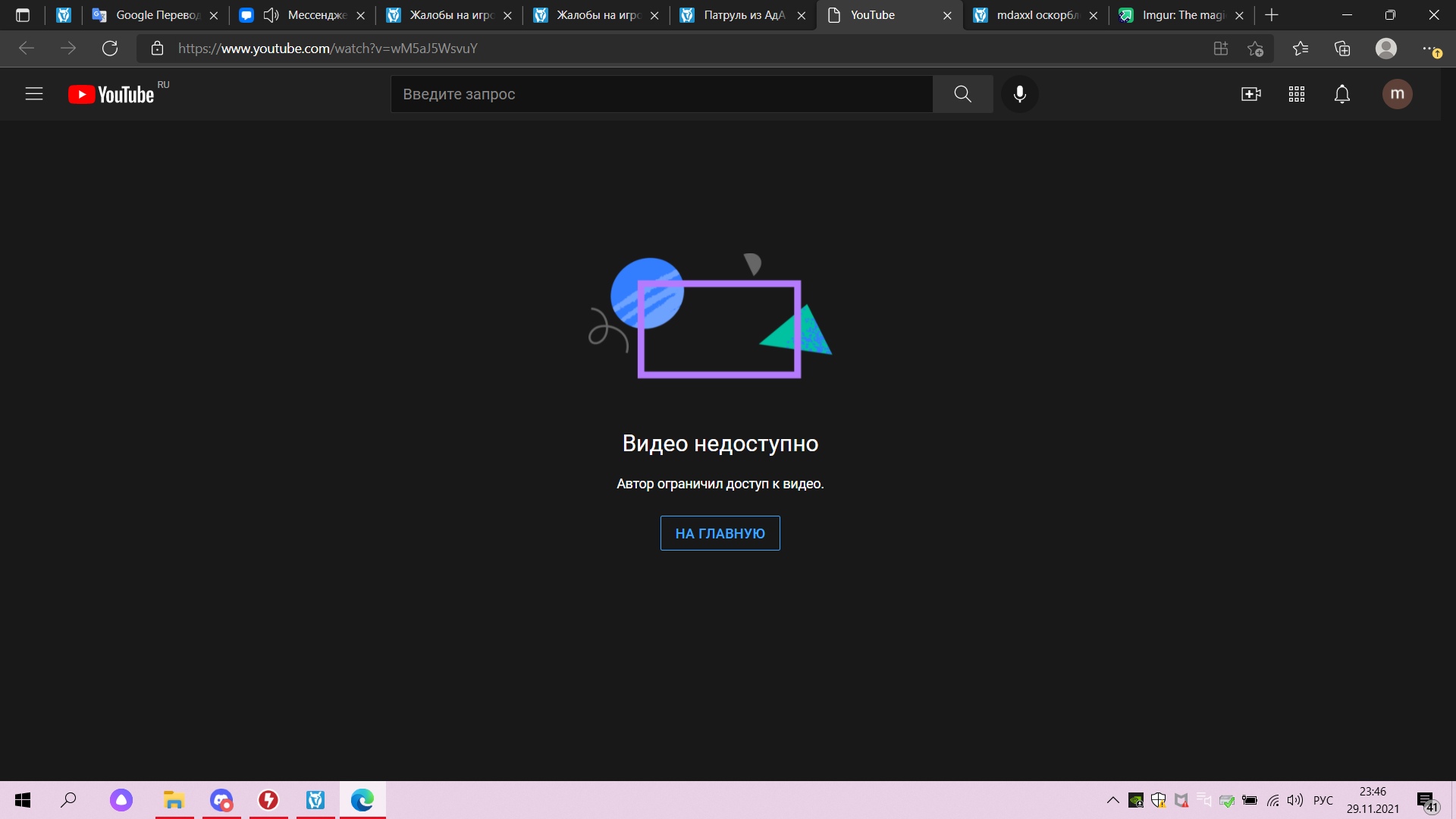 9yNWke5QGao.jpg?size=1920x1080&quality=9