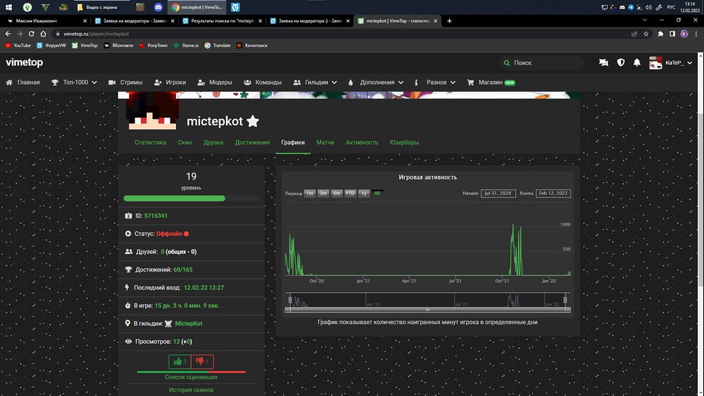 Безымянный