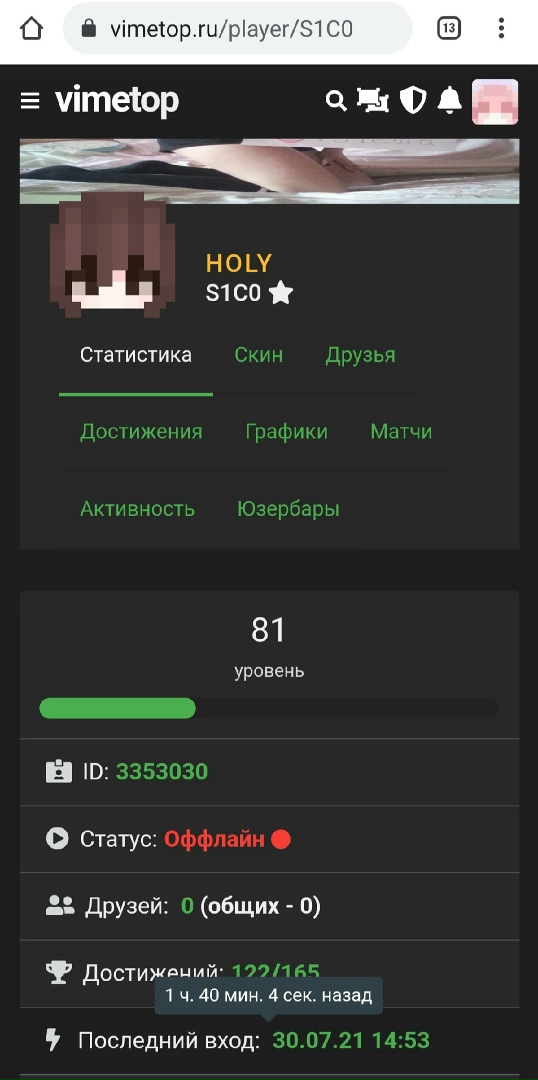 _F8rFWXaHdU.jpg?size=538x1080&quality=96