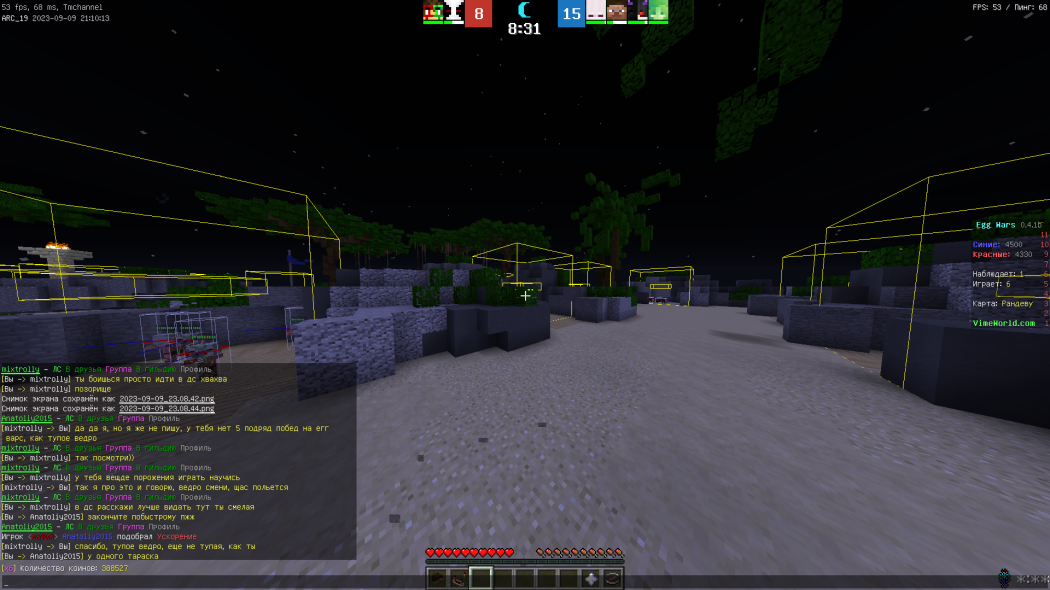 2023-09-09-23-10-17.png?width=1050&heigh