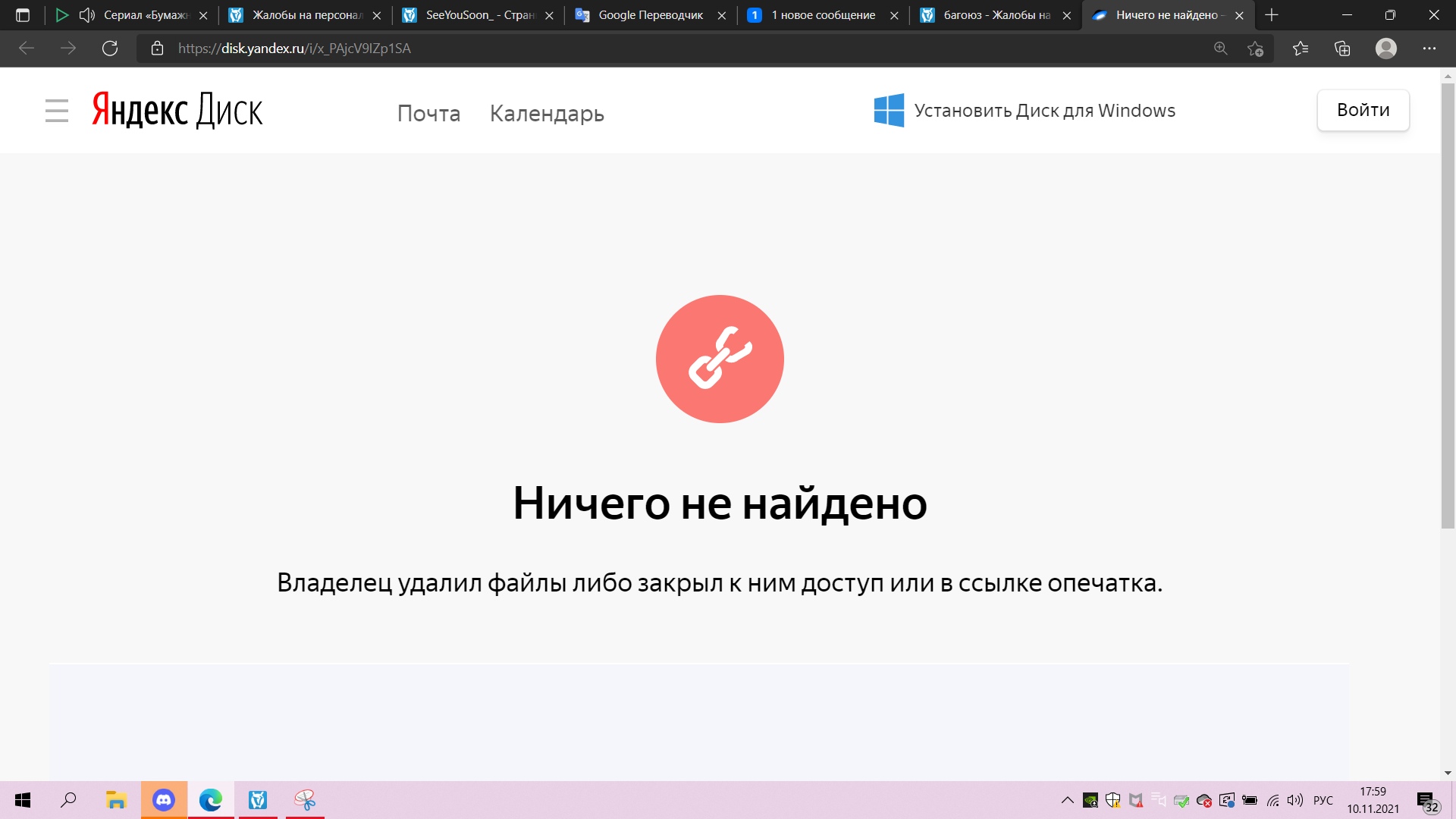 shec7w-BhQM.jpg?size=1920x1080&quality=9