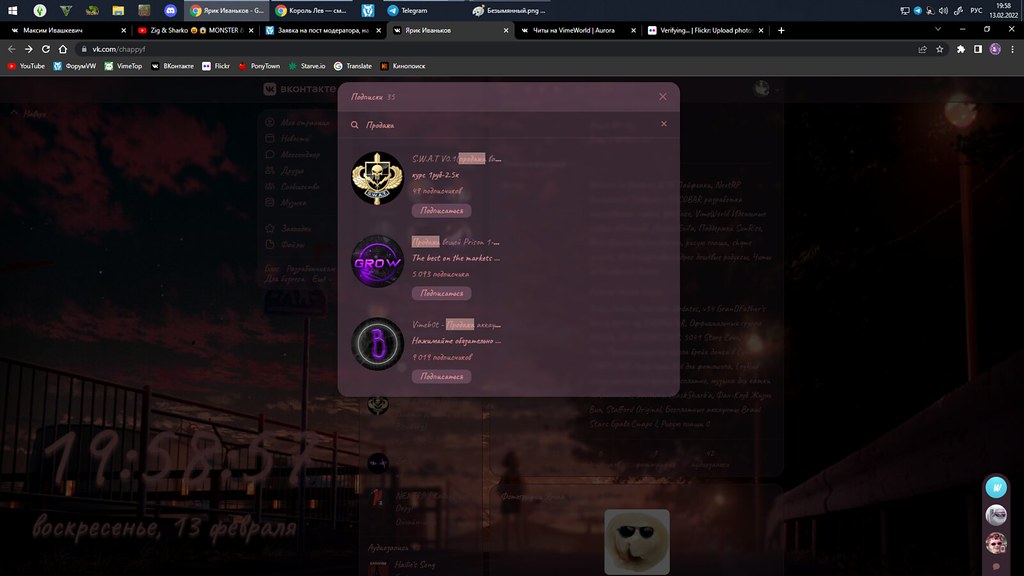 Безымянный