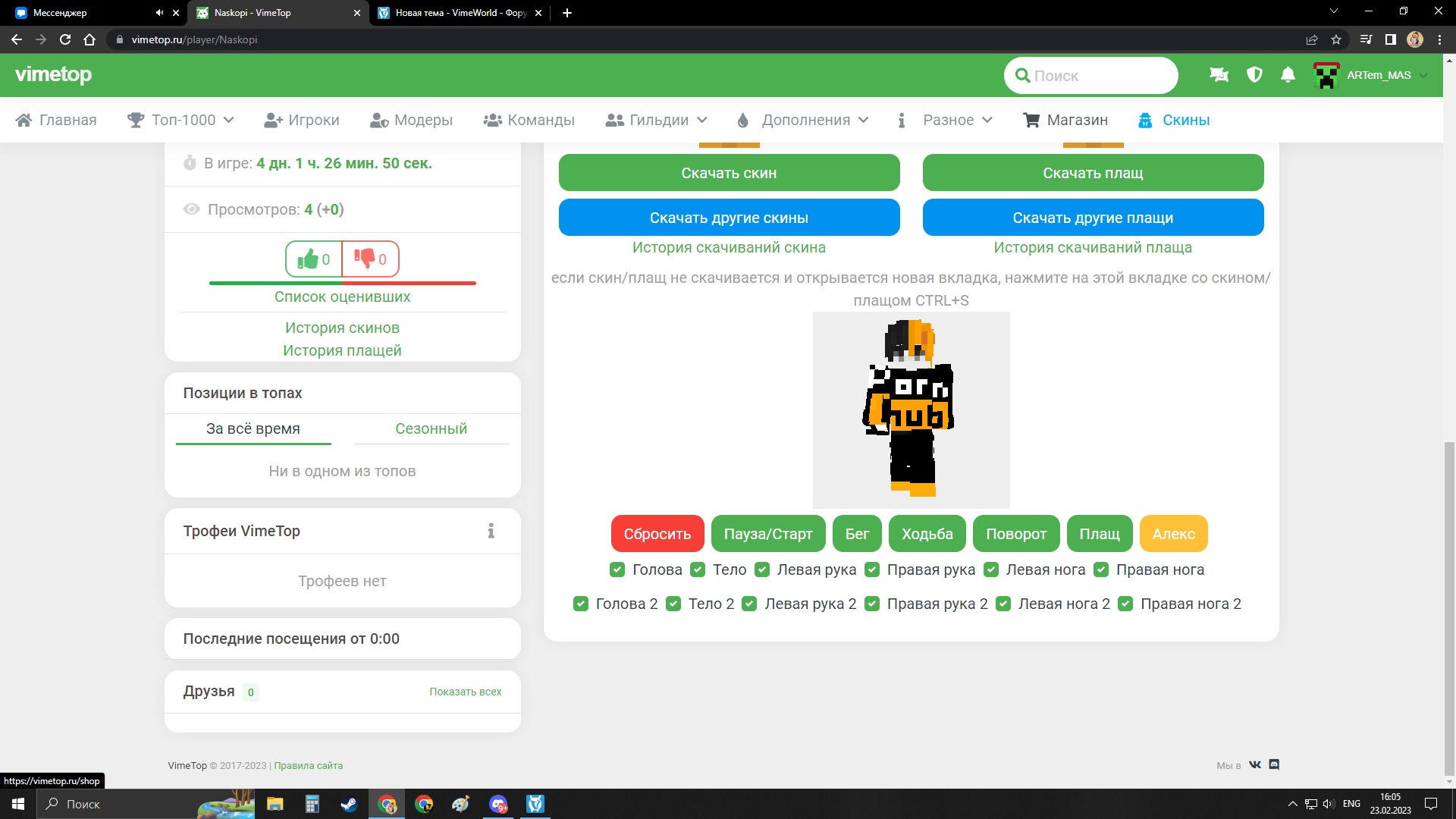 EGr50y7r7gNapF_lDMC5H4pKbc65Gp0_S1ICRXJu