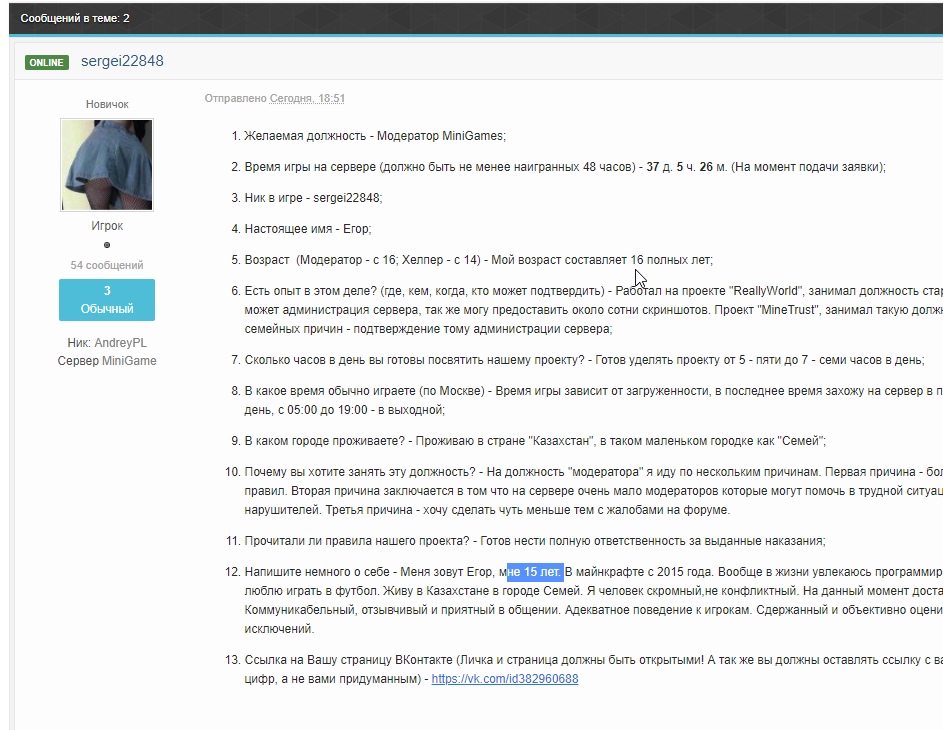 g-nKqkAKiH0.jpg?size=943x730&quality=96&