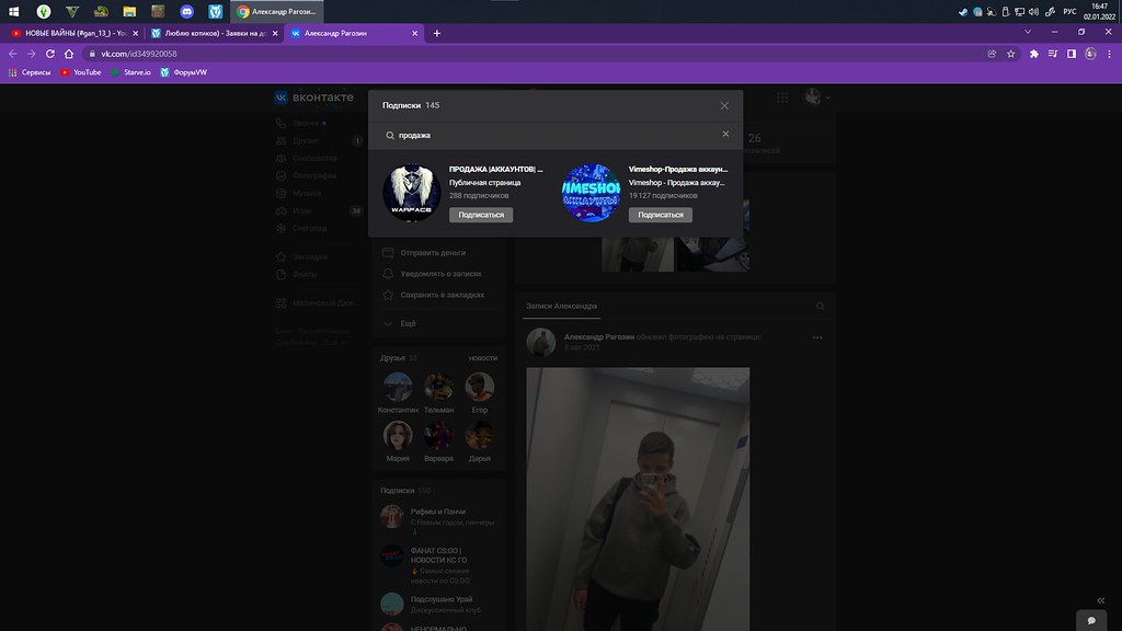 Безымянный