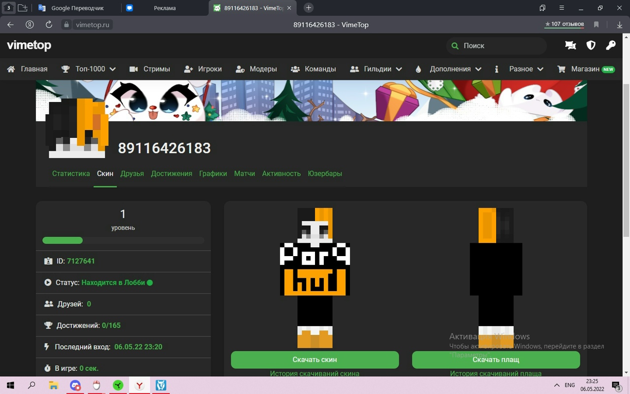 0wJ-Ps5-SWitaXAK6jV7O10Zj1sMF1NRkEBKCEkU