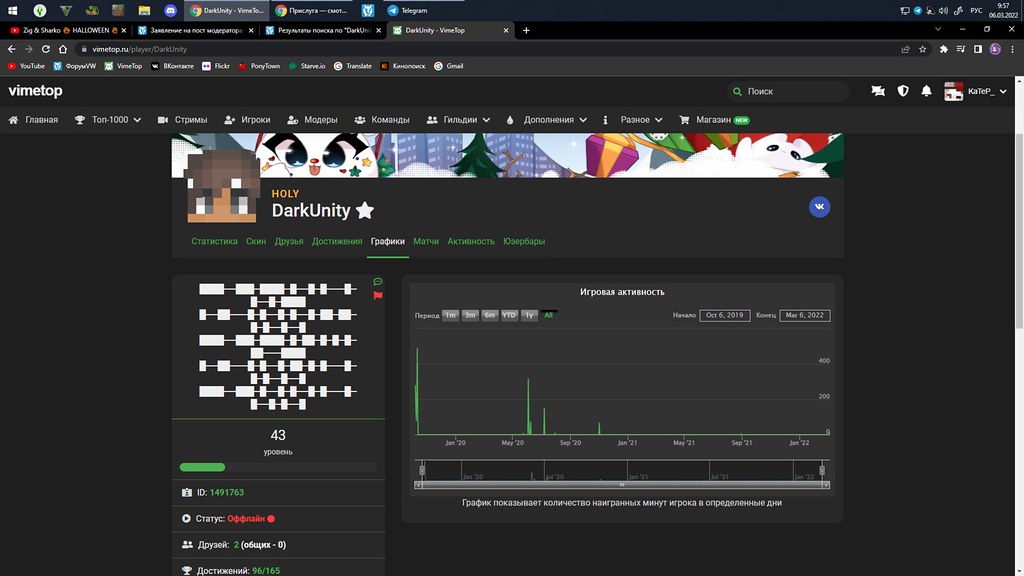 Безымянный