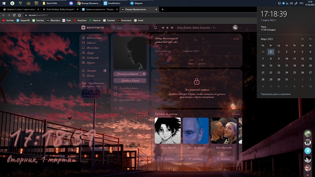 Безымянный