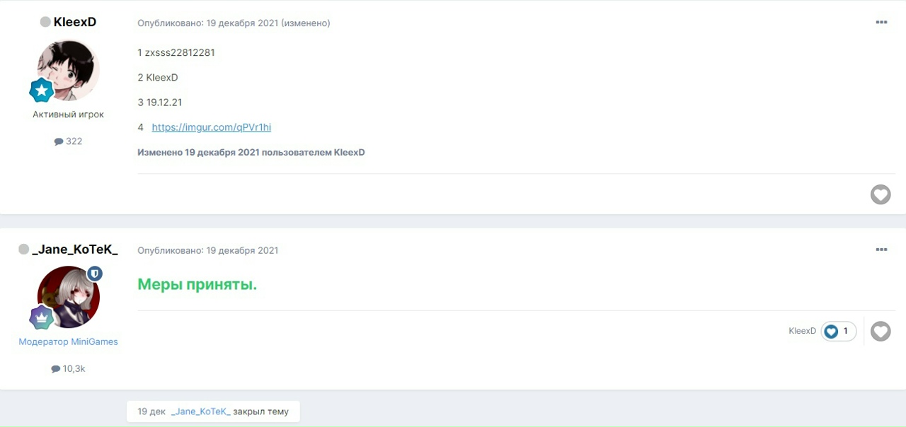 VRojbDJ45jo.jpg?size=1280x605&quality=96