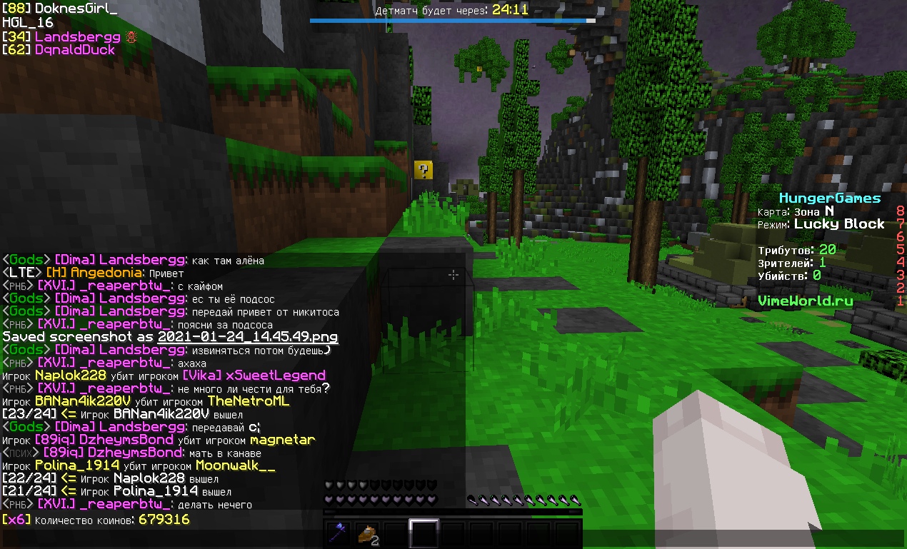 rfh3qra2iWg.jpg?size=1270x769&quality=96