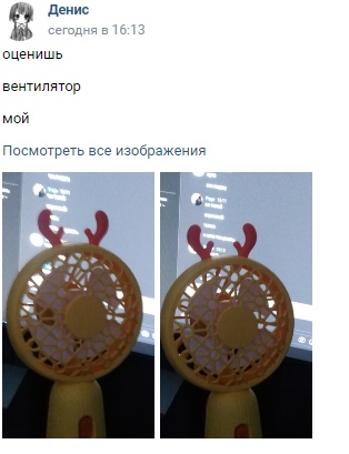 PoWokT68R6M.jpg?size=314x409&quality=96&